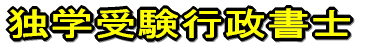 �Ɗw�󌱍s�����m 